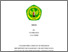 [thumbnail of Cover + Daftar Pustaka.pdf]