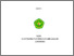 [thumbnail of Cover + Dapus_EGIN THANIA WATI HERGYANA BR SARAGIH.pdf]