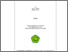 [thumbnail of Cover+Dapus Tesis JULIPER SILALAHI.pdf]